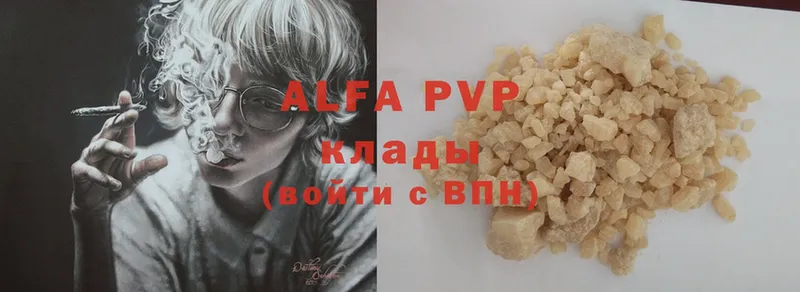 купить  сайты  Камышлов  APVP СК 