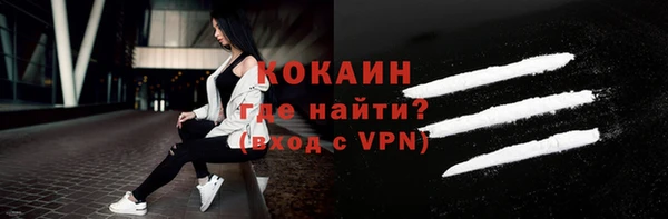 кокаин VHQ Баксан