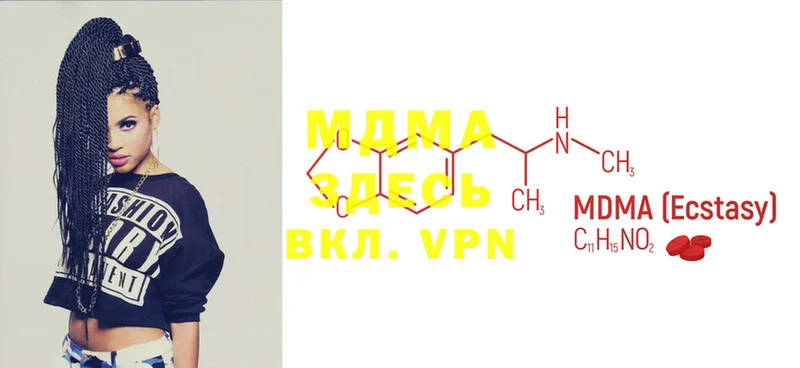 hydra сайт  Камышлов  MDMA VHQ 